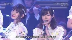 AKB48 - 365日の紙飛行機