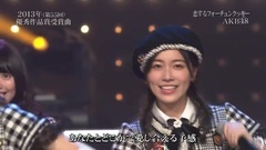 AKB48 - 恋するフォーチュンクッキー