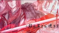 动漫专属 - 长生诀