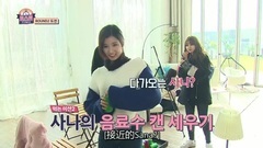 Sana(Twice) - lost timeEP07 Sana cut