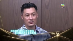 余文乐 - 余文乐获金像奖提名最佳男主角_TVB STARTALK专访17.03.09