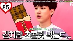 VIXX - VIXX爀 的白色情人节礼物