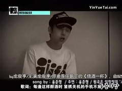 BEAST,龙俊亨 - 烧酒一杯