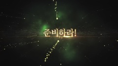 BEAST,梁耀燮,韩国群星 - 音乐剧<罗宾汉>练习室大公开