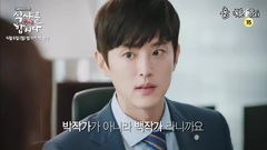 尹斗俊 - 一起吃饭吧2 第1集 预告