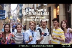 尹斗俊,梁耀燮,韩国综艺,BEAST - tvN和我的朋友一起用餐吧 预告 中文字幕