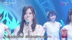 乃木坂46 - 裸足でSummer