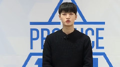 韩国群星 - Produce101 练习生金贤宇自我介绍