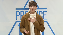 韩国群星 - Produce101 练习生왕민혁自我介绍