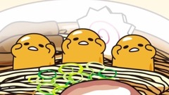 动漫专属 - 押すなよ、押すなよ《ぐでたま》