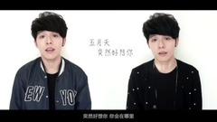 模仿翻唱,许佳麟 - 7首想你的歌曲