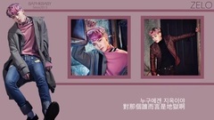 B.A.P - DYSTOPIA