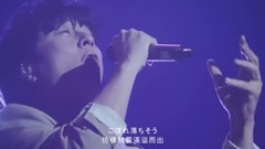 五月天 - 后来的我们