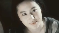 刘亦菲,张艺兴(EXO) - 何方I | 我好像在哪见过你 | 前传