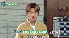 EXO,Chen(EXO),边伯贤(EXO),XIUMIN(EXO),EXO-CBX - CBX的艺术台球 Amigo TV 第二集
