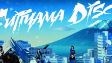  - Fujiyama Disco