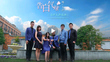 纯人声版《告白气球》