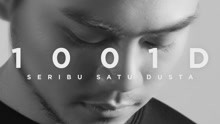 1001 DUSTA