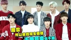 SF9 - 最強新团霸主SF9
