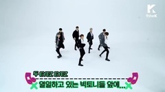 VICTON - EYEZ EYEZ