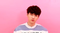99秒评论26回五花肉巧克力篇 VIXX 爀
