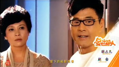 影视原声 - 和为贵