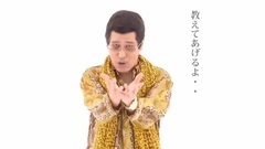 [PPAP]<欸->