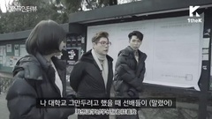 韩国群星,乐童音乐家 - The Tree 杨熙恩&乐童音乐家 现场采访 中文字幕