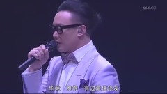 陈奕迅 - 最佳损友&陀飞轮&单车&浮夸