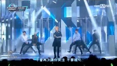 GOT7 - Never Ever