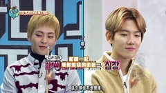 EXO - Amigo TV 第四集