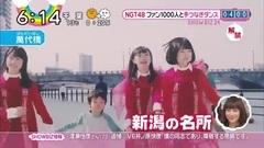 AKB48,NGT48 - ZIP! NGT48 ファン1000人と手つなぎダンス