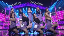 gugudan - A Girl Like Me - KBS音乐银行 现场版 17/03/17
