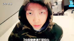 防弹少年团 - VAPP直播:RM