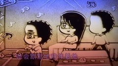 音乐短片 - 听了让人热血沸腾的情歌,忍不住身体跟着一起摇摆,太魔性了