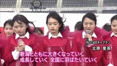 AKB48,NGT48 - UXニュース NGT48 デビュー曲お披露目イベント