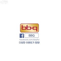 防弹少年团 - [WNS中字]170318 BBQ X BTS竞猜新商品名字event