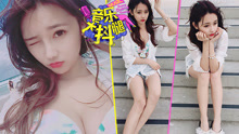 女团秘拍泳装热舞