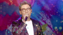 我最亲爱的 - 超强音浪 现场版 17/03/19