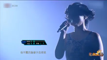 龚丽娜与王菲的致青春，你更喜欢哪一版？