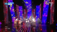 DAY6 - How Can I Say