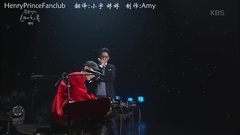 Henry - 想念Grilfriend