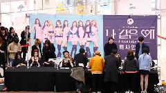 gugudan - Ending