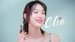 Sistar,宝拉(Sistar) - Clio(珂萊欧) MAD MATTE 保湿雾面唇膏 广告