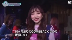 Lovelyz - Backstage CUT