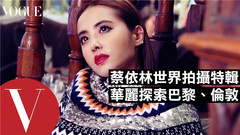 蔡依林 - 蔡依林世界拍摄特辑 华丽探索巴黎、伦敦