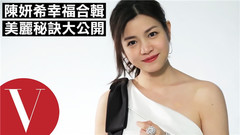 陈妍希,陈晓 - 陈研希和陈晓的幸福合辑及变美秘诀