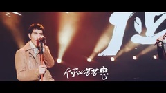 五月天,萧敬腾 - 凡人歌