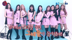 gugudan - 国防TV.Music Time.乐Dream.偶像采访.gugudan篇