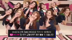 PRISTIN - WEE WOO